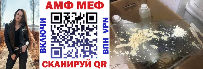 Купить где  Усть-Джегута  АМФ 98% 