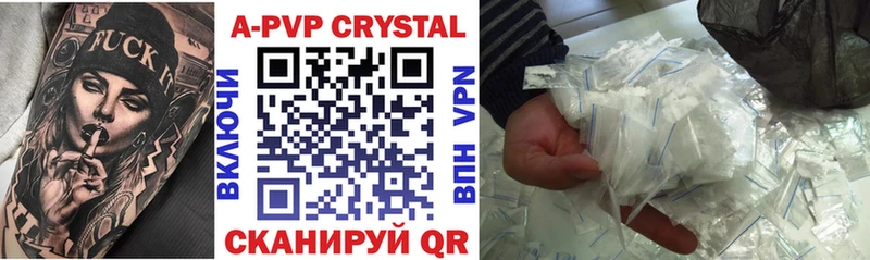 Alpha-PVP VHQ  Купить где  Усть-Джегута 