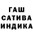 Канабис Ganja Teyor teyor