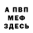 Экстази Cube Mr Grom