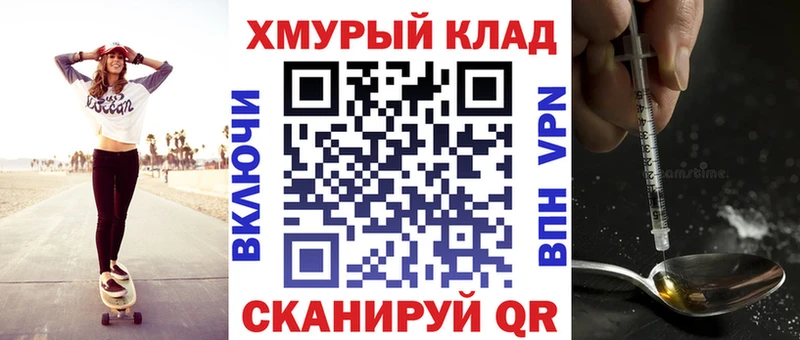Купить  Усть-Джегута  Героин герыч 