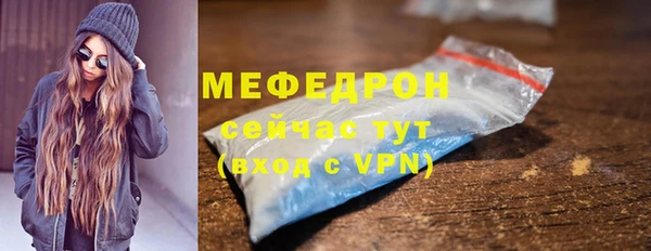 скорость mdpv Арсеньев