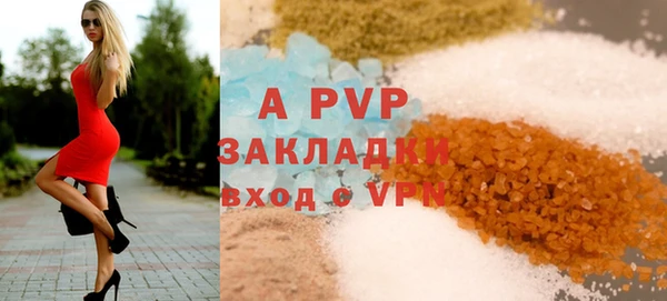 гидра Армянск