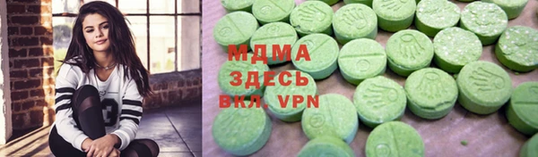 скорость mdpv Арсеньев