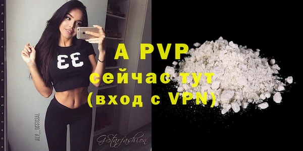 скорость mdpv Арсеньев