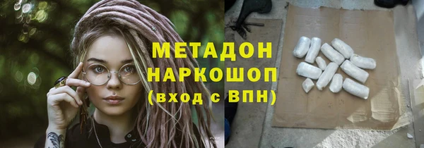скорость mdpv Арсеньев