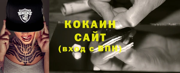 скорость mdpv Арсеньев