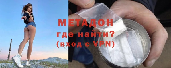 гидра Армянск