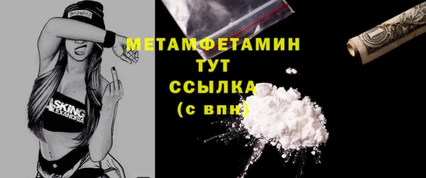 шишки Балахна
