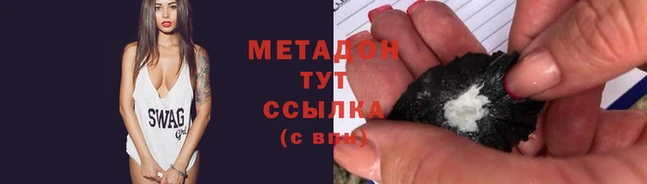 скорость mdpv Арсеньев