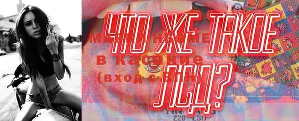 мет Баксан