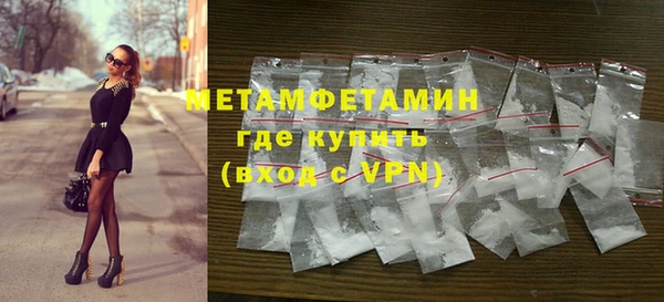 гидра Армянск