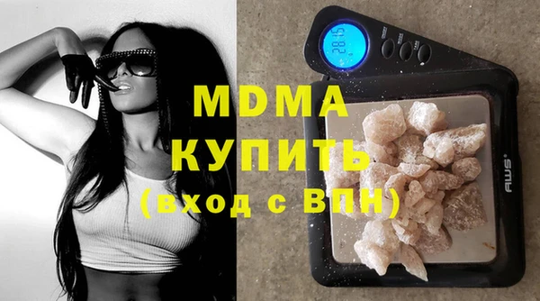 скорость mdpv Арсеньев
