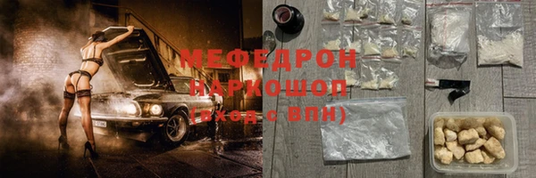 гидра Армянск