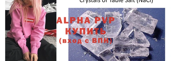 гидра Армянск