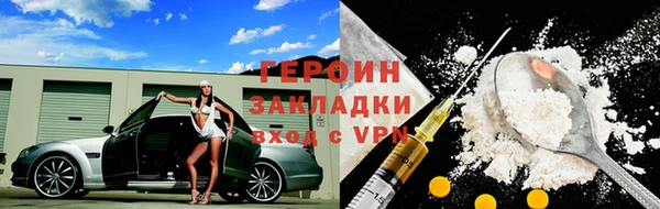 гидра Армянск