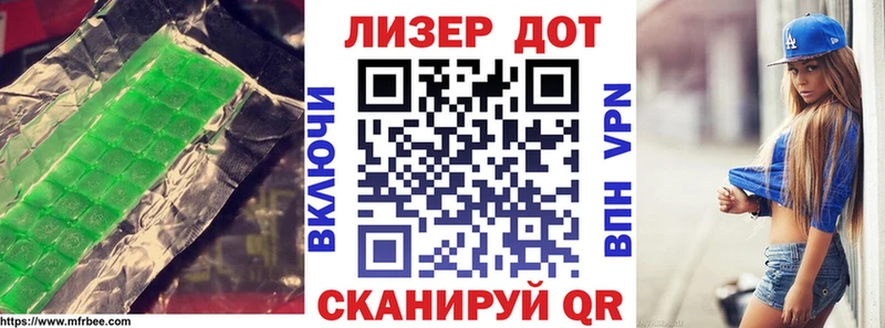 Купить  Усть-Джегута  Лсд 25 экстази ecstasy 