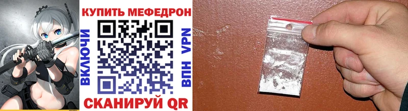 Меф 4 MMC  Купить  Усть-Джегута 