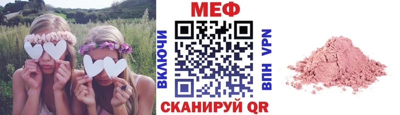 Меф мука Усть-Джегута