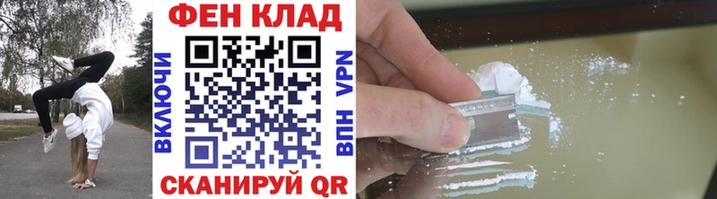 Первитин Methamphetamine  Купить закладки  Усть-Джегута 