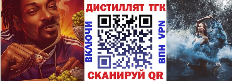 Купить где  Усть-Джегута  ТГК жижа 