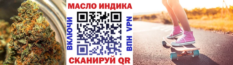 ТГК вейп с тгк Усть-Джегута