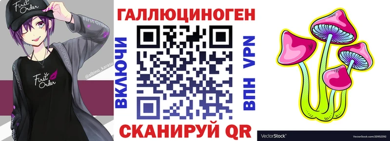Псилоцибиновые грибы Magic Shrooms  Купить где  Усть-Джегута 