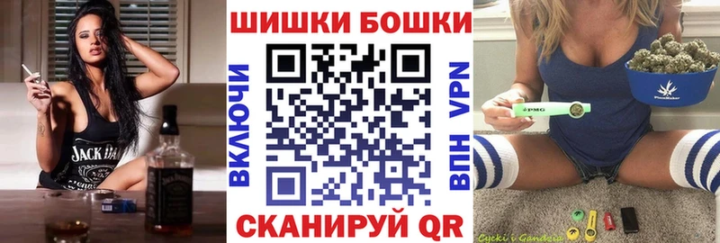 Марихуана Bruce Banner  Купить  Усть-Джегута 